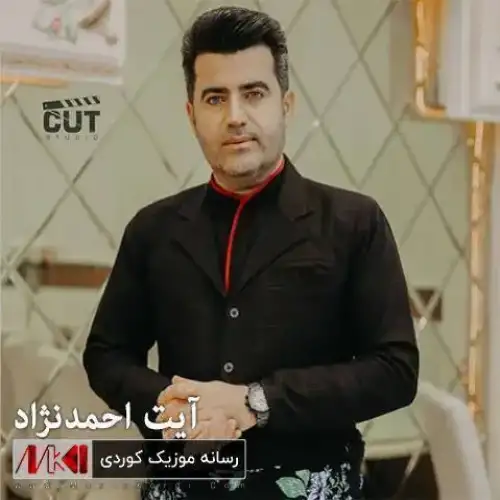 خاتون سه‌لته‌نه